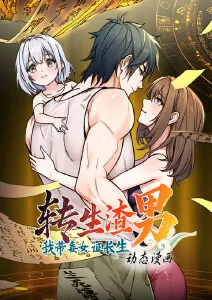夏日回声 青春音乐动漫预约